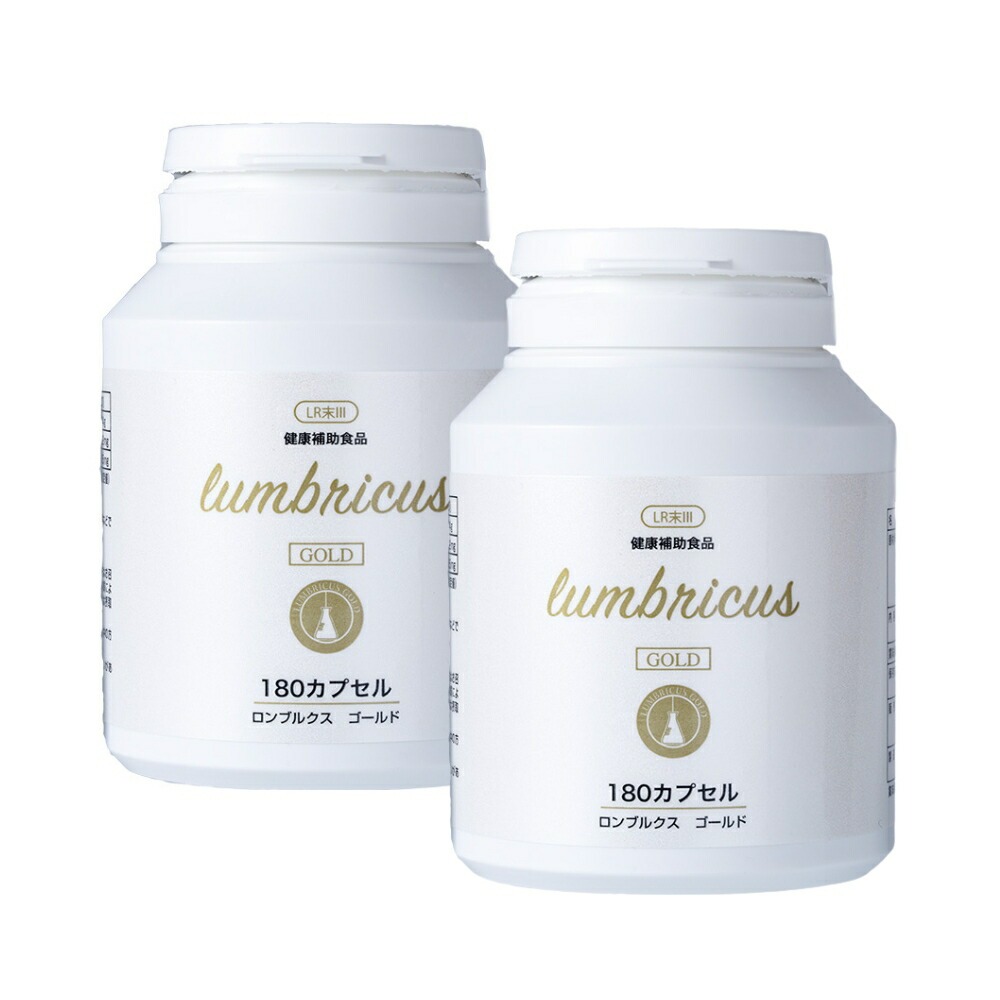 ロンブルクス ゴールド 赤ミミズLR末3 2個セット　【JAN：4523516116967】