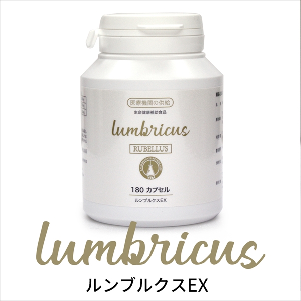ロンブルクス ゴールド 赤ミミズLR末3【180粒入り】　　【JAN：4523516116967】